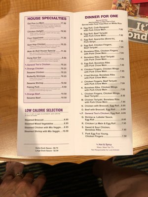 Menu photo 8 Wok-N-Roll South Yarmouth, MA Menu photo 8 Wok-N-Roll South Yarmouth, MA