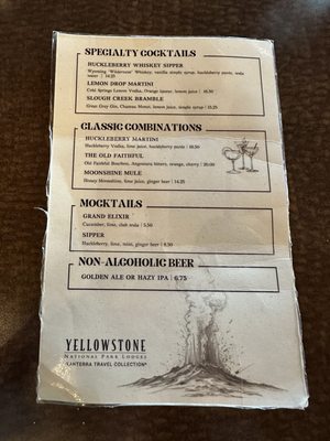 Menu photo 1 Obsidian Room Yellowstone National Park, WY Menu photo 1 Obsidian Room Yellowstone National Park, WY