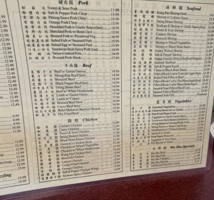 Menu photo 3 Good Neighbor Seafood Restaurant Newark, CA Menu photo 3 Good Neighbor Seafood Restaurant Newark, CA