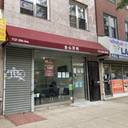 All Heart Dental - Exterior