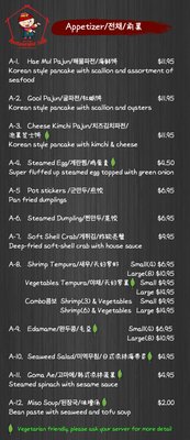 Menu photo 7 Restaurant Silla Columbus, OH