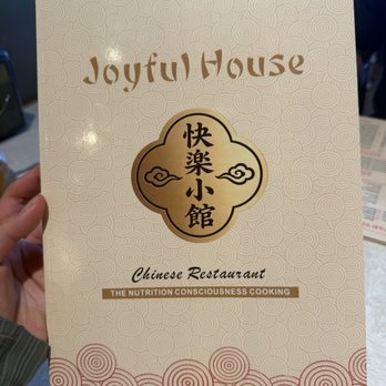 Joyful House - New menu - April 2026 - Chinese Near Me - Saline, Michigan Joyful House - New menu - April 2026 - Chinese Near Me - Saline, Michigan