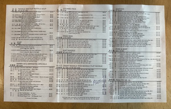 First Chinese BBQ by null