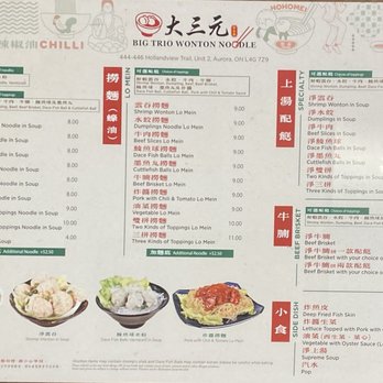 Big Trio Wonton Noodle - Menu - Chinese Near Me - Aurora, Ontario