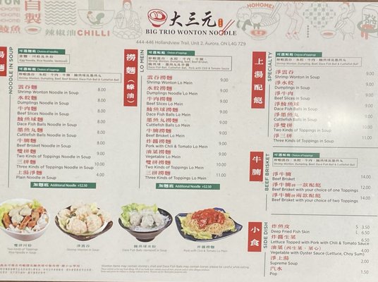 Menu photo 5 Big Trio Wonton Noodle Aurora, ON