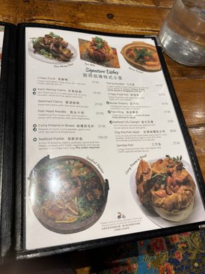 Menu photo 3 Ipoh Malay Cuisine Vancouver, BC Menu photo 3 Ipoh Malay Cuisine Vancouver, BC