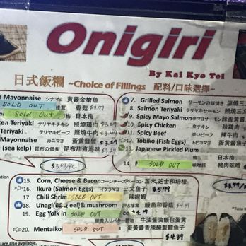 Onigiri Kai Kyo Tei - Menu - Japanese Near Me - Markham, Ontario Onigiri Kai Kyo Tei - Menu - Japanese Near Me - Markham, Ontario