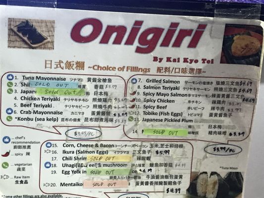 Menu photo 3 Onigiri Kai Kyo Tei Markham, ON Menu photo 3 Onigiri Kai Kyo Tei Markham, ON