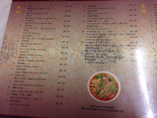Menu photo 2 Man Yuan Restaurant Auckland, AUK