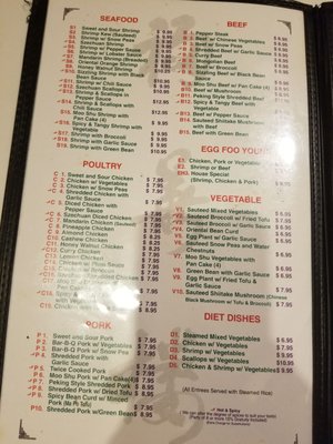 Menu photo 3 Oriental Garden Chinese Spring, TX