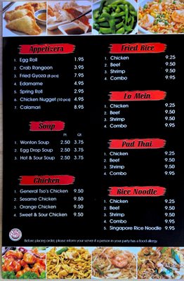 Menu photo 1 Shio Teriyaki Columbus, OH Menu photo 1 Shio Teriyaki Columbus, OH