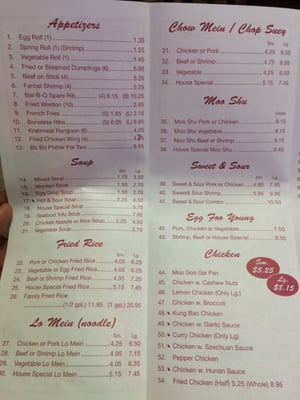 Menu photo 6 Fu Hua Chineese Restaurant Orlando, FL Menu photo 6 Fu Hua Chineese Restaurant Orlando, FL