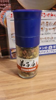 Teshikaga Ramen by null