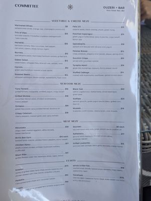Menu photo 5 Committee Boston, MA