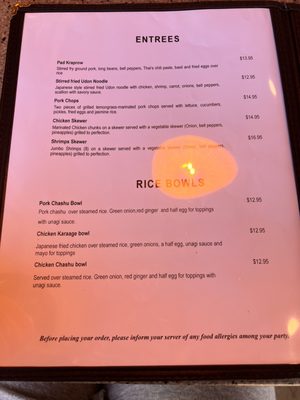 Menu photo 4 Cece's Ramen Plainville, MA