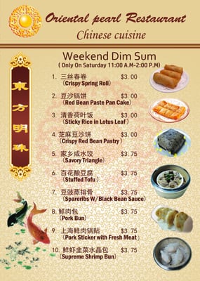 Menu photo 4 Oriental Pearl Restaurant Fredericton, NB