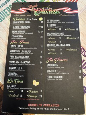 Menu photo 2 Peru Chicha Peruvian Restaurant Gardena, CA