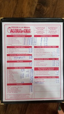 Menu photo 2 Kikiriki Union City, NJ Menu photo 2 Kikiriki Union City, NJ