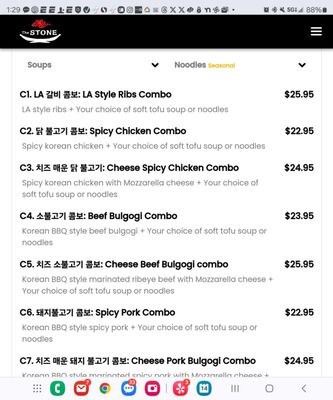 Menu photo 4 The Stone Korean Tofu House Mesa, AZ Menu photo 4 The Stone Korean Tofu House Mesa, AZ