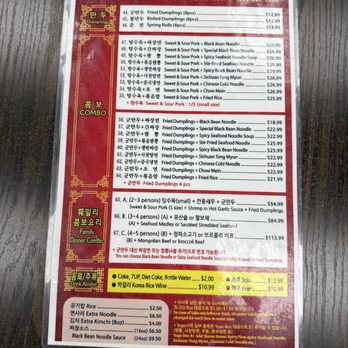 Jin Jja Roo - Menu as of 4.24.25 - Korean Near Me - Gardena, California Jin Jja Roo - Menu as of 4.24.25 - Korean Near Me - Gardena, California