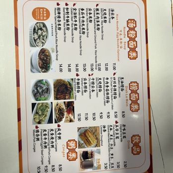 Steam Rice Roll King - Menu - Chinese Near Me - Portland, Oregon Steam Rice Roll King - Menu - Chinese Near Me - Portland, Oregon