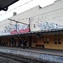 Photo of Valby Station