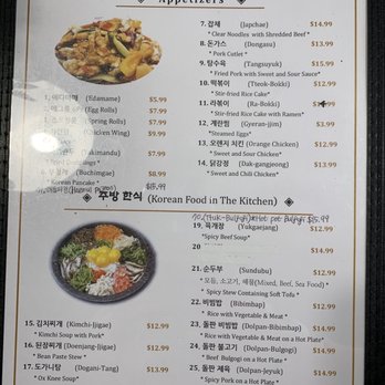 Cafe Korea - Korean Near Me - El Paso, Texas