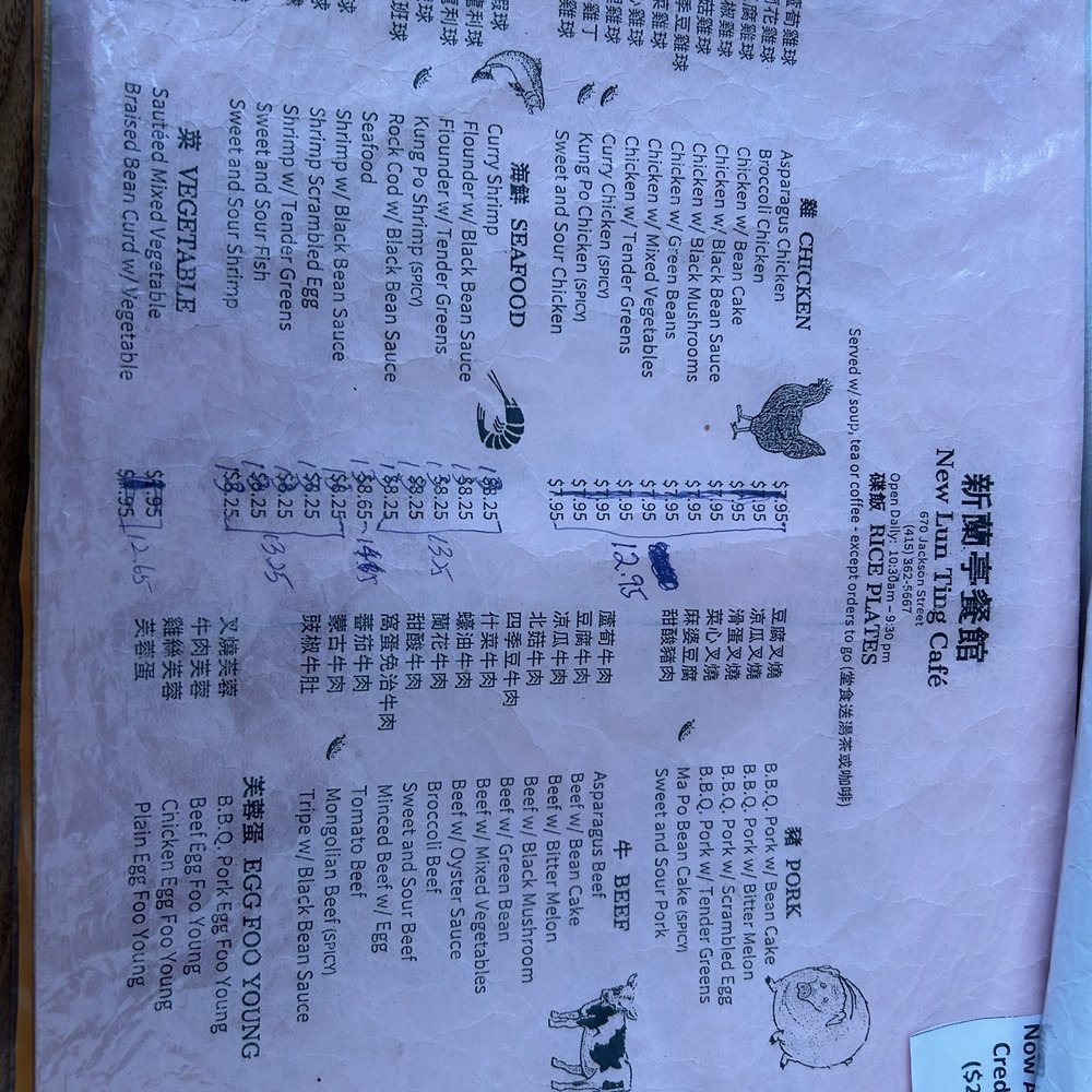 New Lun Ting Cafe - Chinese Near Me - San Francisco, California New Lun Ting Cafe - Chinese Near Me - San Francisco, California