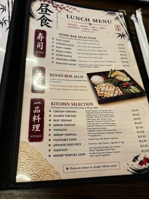 Menu photo 6 Sushi Wabi Houston, TX Menu photo 6 Sushi Wabi Houston, TX