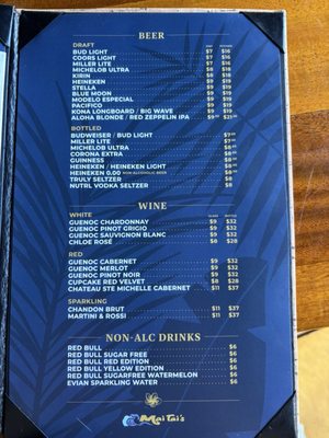 Menu photo 4 Mai Tai’s Honolulu, HI Menu photo 4 Mai Tai’s Honolulu, HI