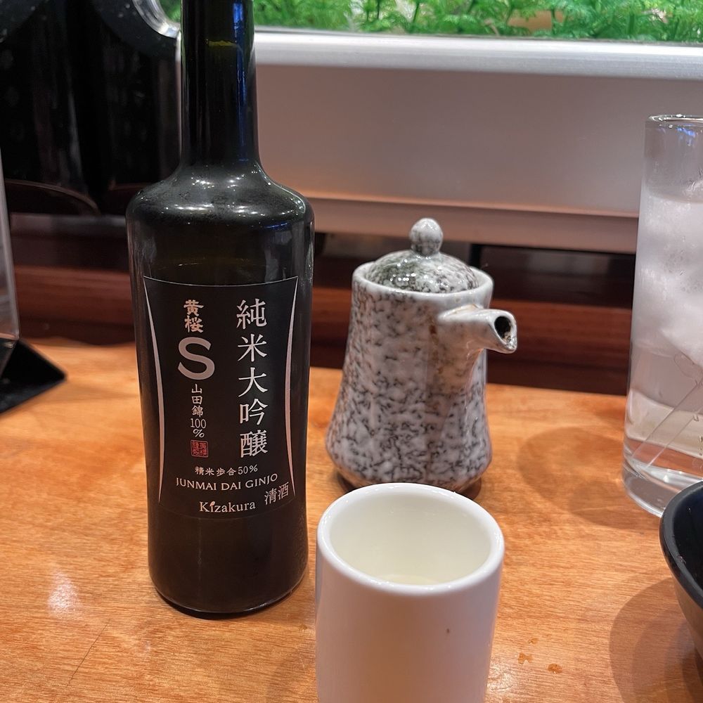 Beverage Beverage