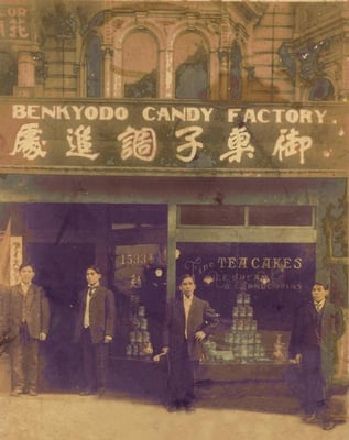 Photo of Benkyodo - San Francisco, CA, US.