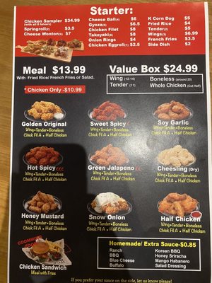Menu photo 8 Drunken Chicken Madison, MS