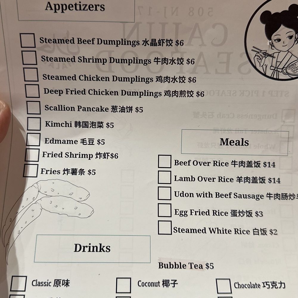 Meet Hot Pot - Cajun/Creole Near Me - Carlstadt, New Jersey Meet Hot Pot - Cajun/Creole Near Me - Carlstadt, New Jersey