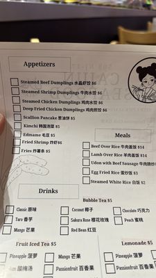 Menu photo 2 Meet Hot Pot Carlstadt, NJ Menu photo 2 Meet Hot Pot Carlstadt, NJ
