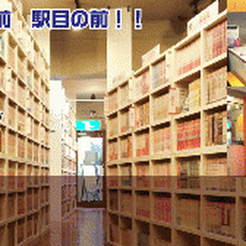 コミックバスター大泉学園駅前店 - Updated June 2026 - 東大泉5-41-16