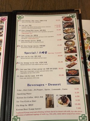 Arirang Restaurant by null