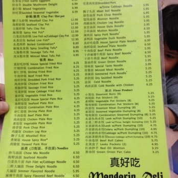 Mandarin Deli - Chinese Near Me - Monterey Park, California Mandarin Deli - Chinese Near Me - Monterey Park, California