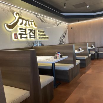 Kunjip - Korean Near Me - Santa Clara, California