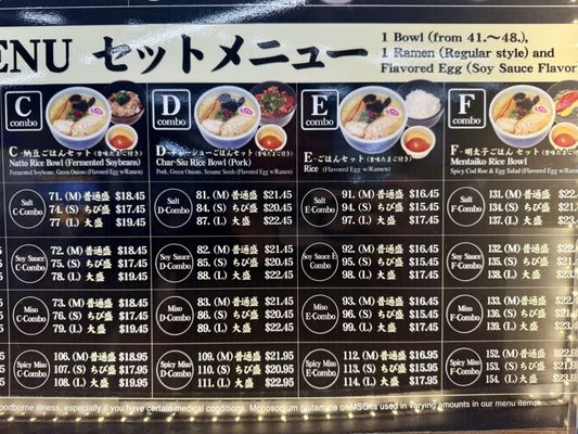 Menu photo 4 Hokkaido Ramen Santouka Irvine, CA Menu photo 4 Hokkaido Ramen Santouka Irvine, CA