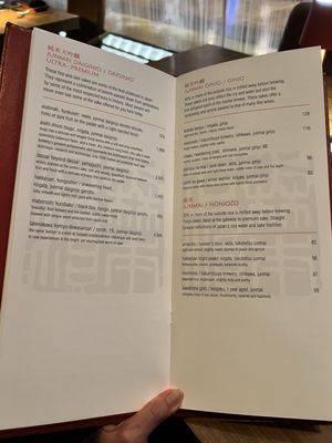 Menu photo 4 Morimoto Las Vegas, NV Menu photo 4 Morimoto Las Vegas, NV