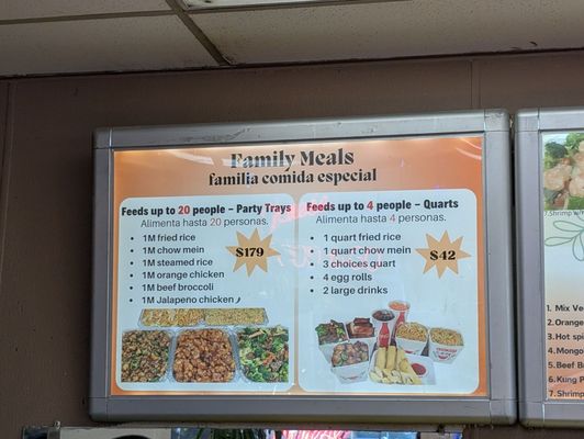 Menu photo 2 China King Santa Ana, CA