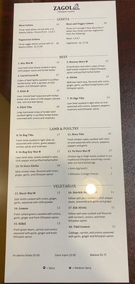 Menu photo 6 Zagol Ethiopian Restaurant Reno, NV