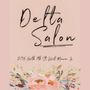 Photo of Delta Salon