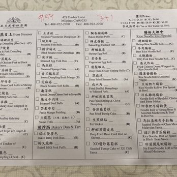 Mayflower Restaurant - Menu - Chinese Near Me - Milpitas, California