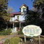 Phoenicia Belle B&B