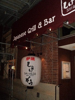 Shigezo Izakaya by null