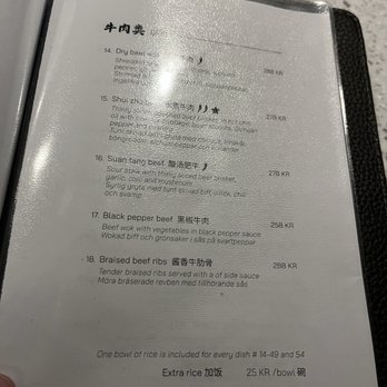 Panda - Menu - Dim Sum Near Me - Stockholm, Alberta