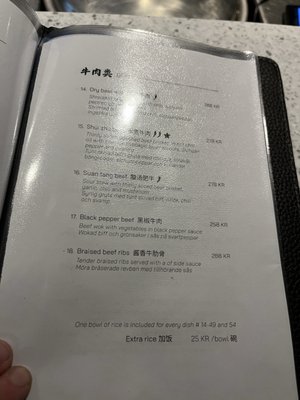 Menu photo 5 Panda Stockholm, AB Menu photo 5 Panda Stockholm, AB