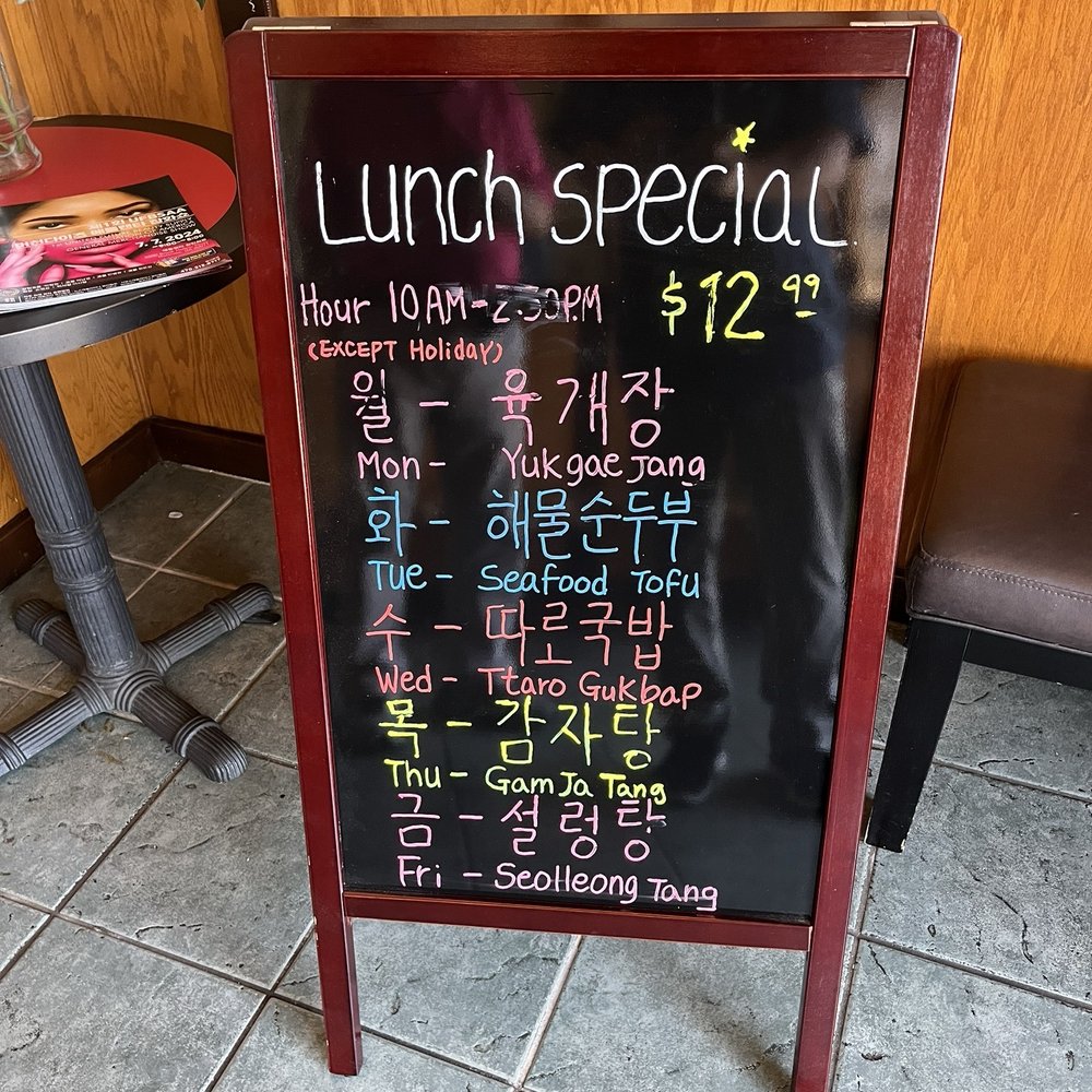 Han Il Kwan - Korean Near Me - Doraville, Georgia Han Il Kwan - Korean Near Me - Doraville, Georgia